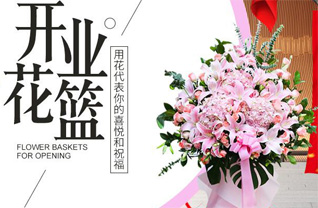 山东青岛平度市仁兆镇后高戈庄村花篮配送